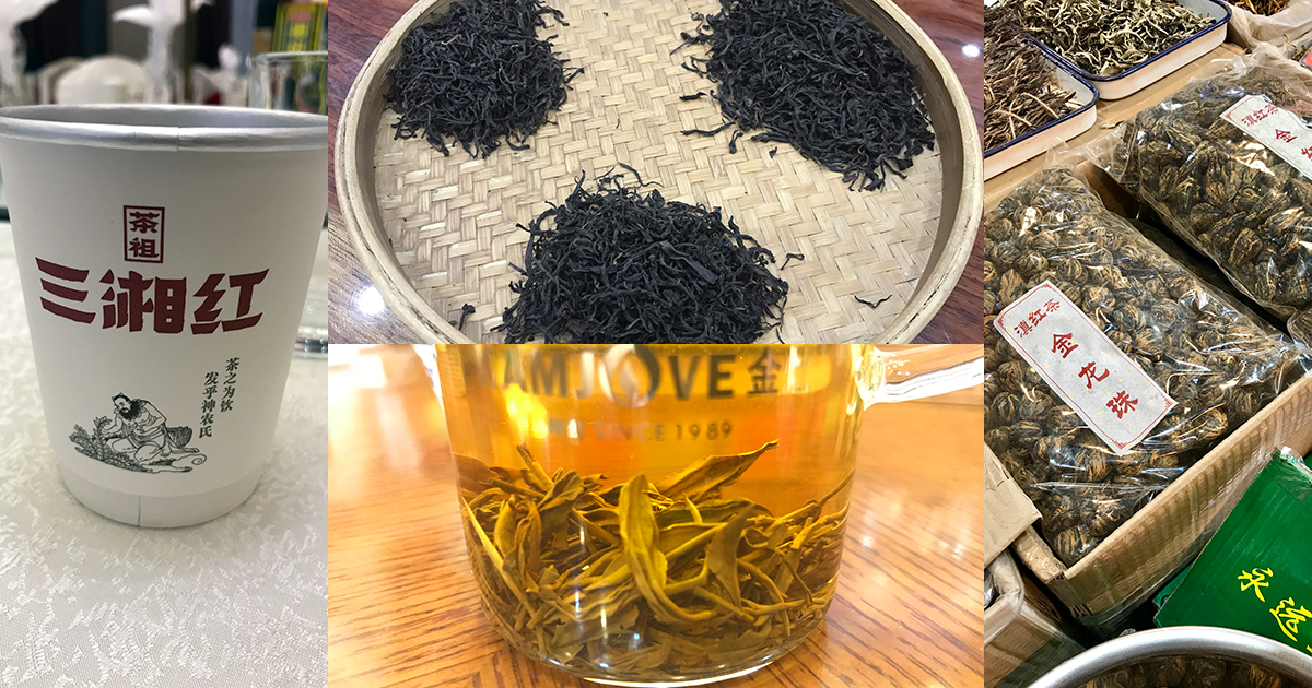 ワークショップ「新茶を飲む・中国紅茶2018」（東京・12月24日PM）